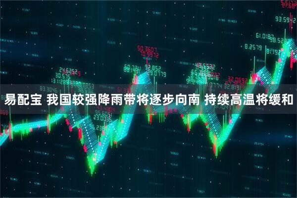 信德 霸占车位，“小恶”也须严惩